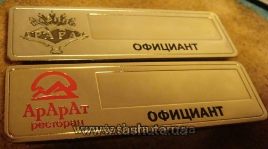 Metal Name Badge with Sticker Window (Gold-Plated), 65x35mm