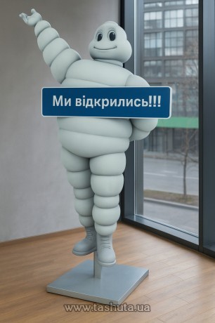 Dwustronna figura naturalnej wielkości na podium kompozytowym