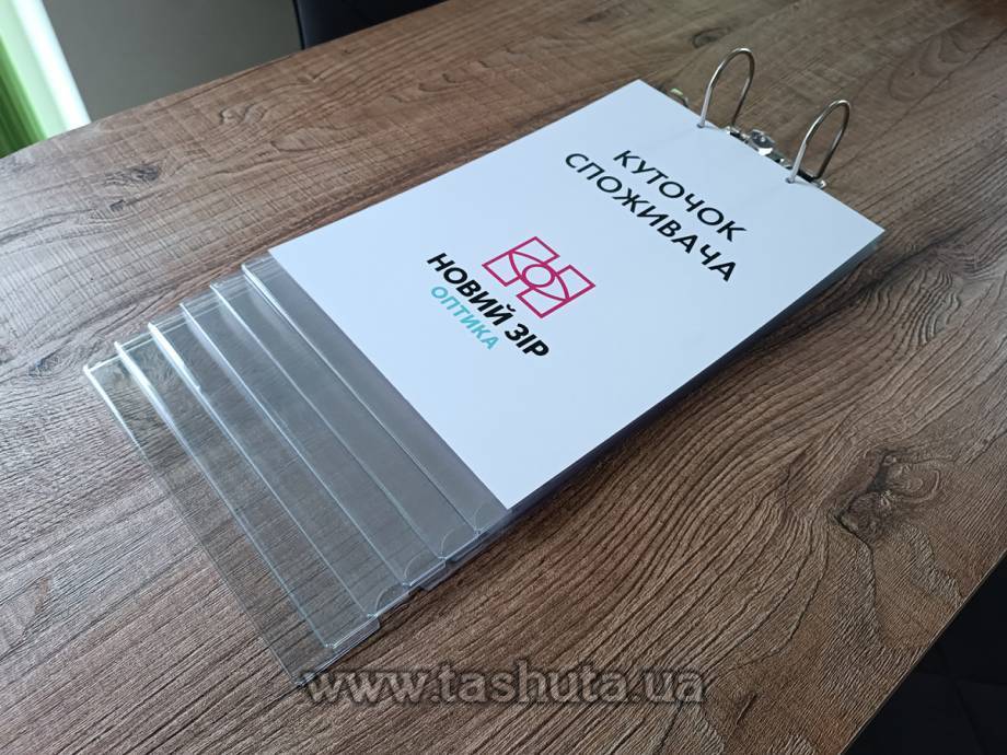 Flip Customer Information Board with Clear Pockets