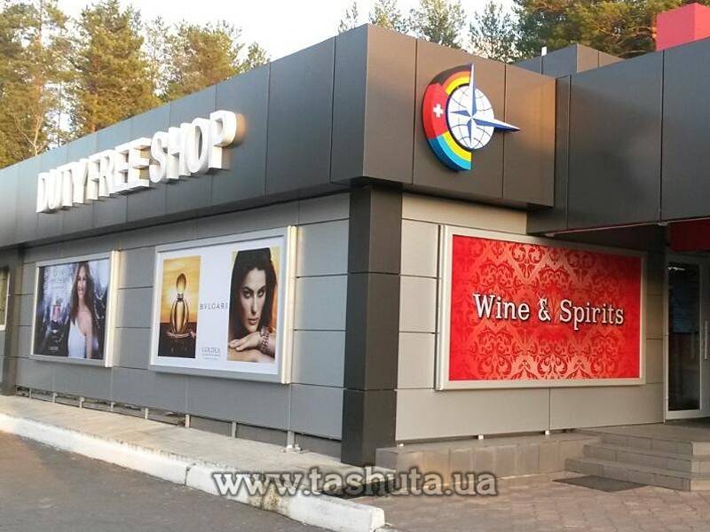 Snap Frame Banner Light Box 1.5x2m