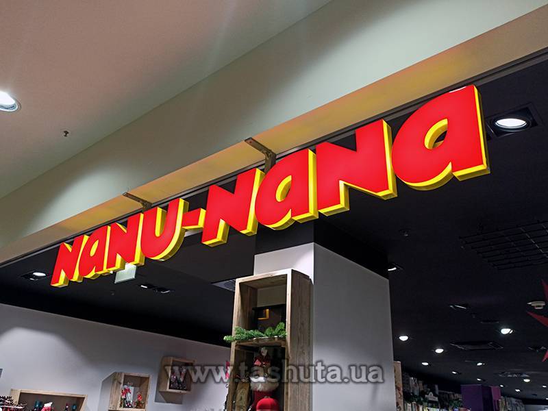 Illuminated Acrylic Letters (Fully Illuminated), h-300mm