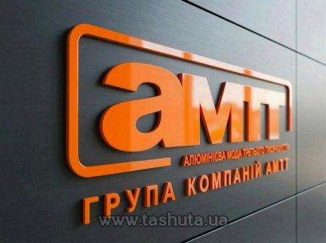 Псевдообъемные буквы из цветного акрила 3 мм, H=250мм