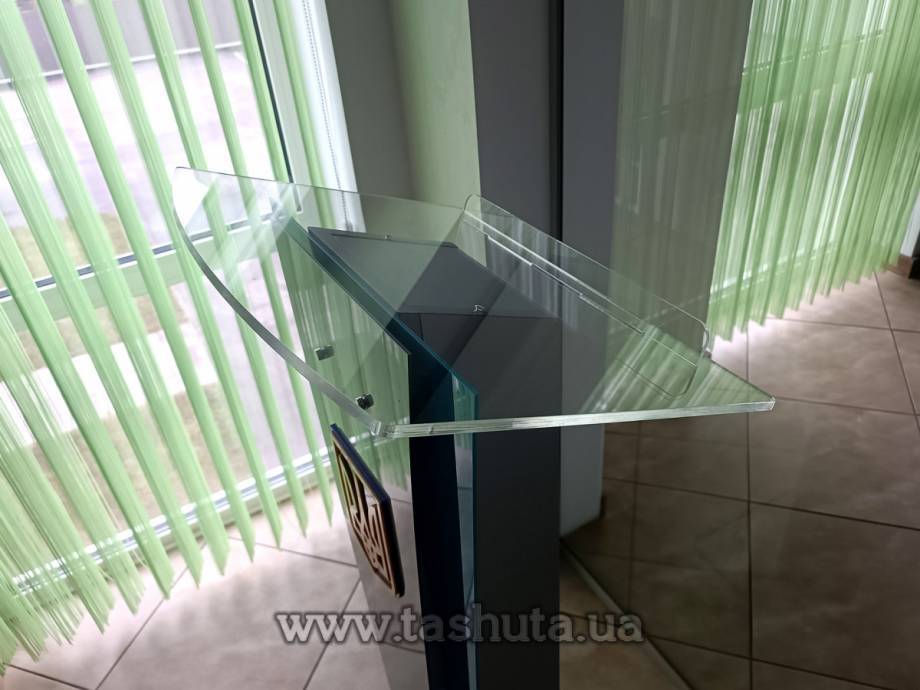 Portable Acrylic Speaker's Lectern