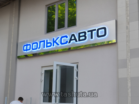 Вивіска лайтбокс (lightbox) з композиту