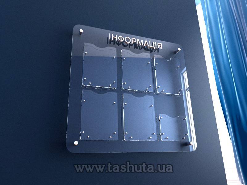 Acrylic Information Board with 6 Pockets 800x760mm