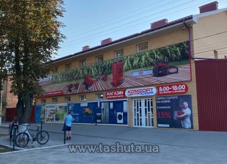 Lightbox bannerowy jednostronny