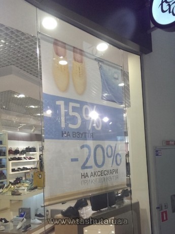 Baner reklamowy podwieszany, H=1200 mm
