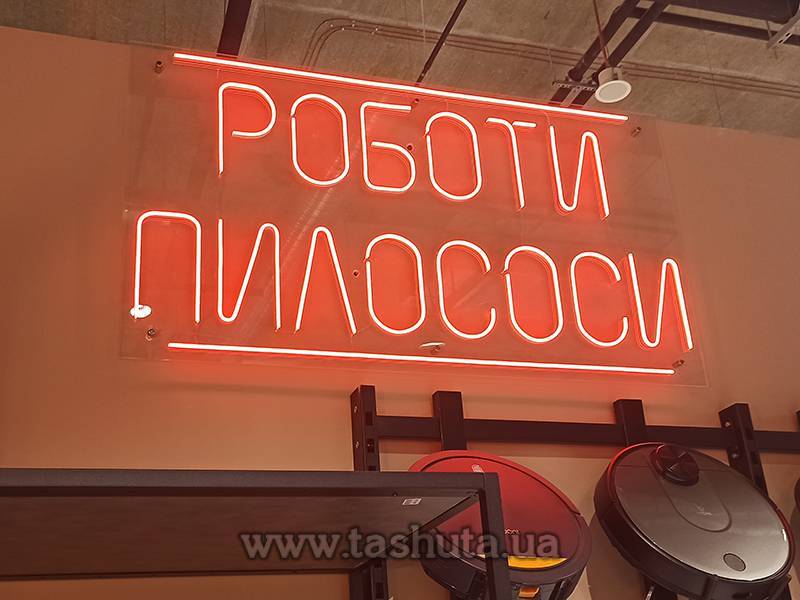 Neon Sign on Clear Backing