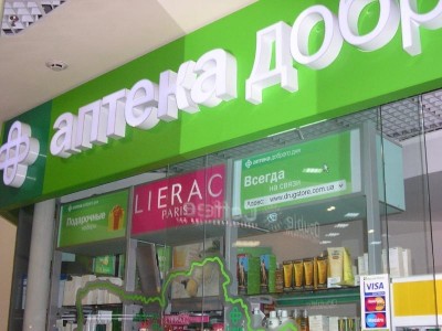 Вывеска лайтбокс из композита с объемными буквами