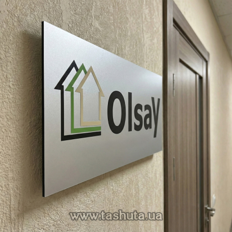 Надверная табличка из композитного алюминия, 300х100 мм