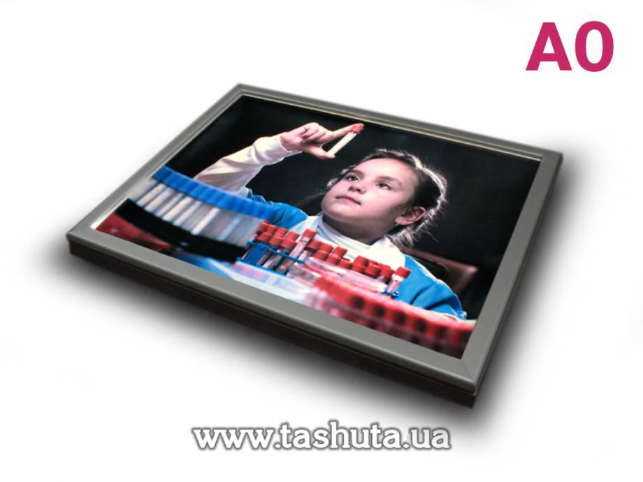 Reinforced Frame Light, A0 Format, Double-Sided