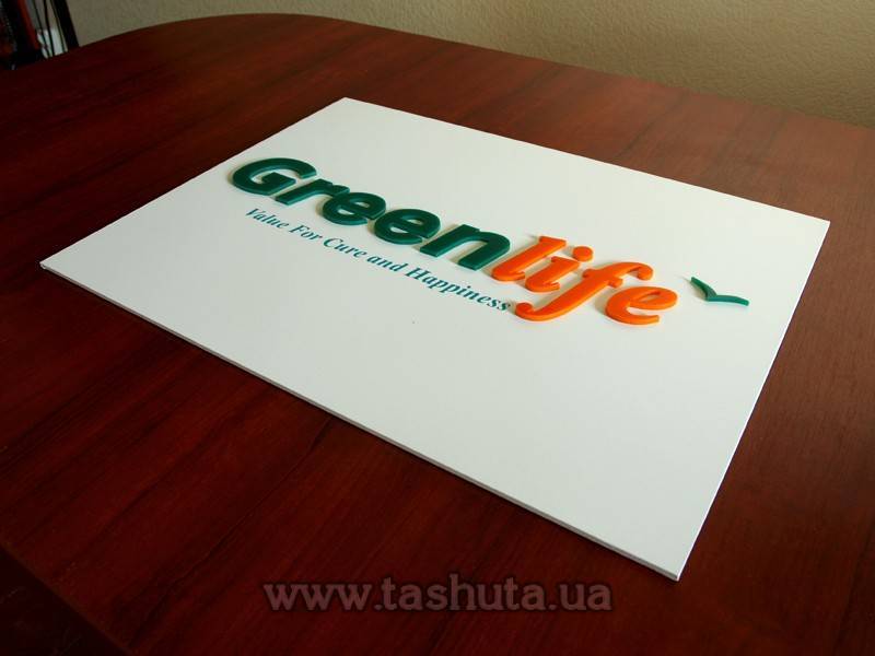 PVC Façade Sign Plate with Raised Elements, 400x300mm