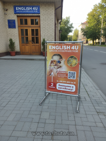 Штендер хром Т-образный, баннерный, 600х900 мм