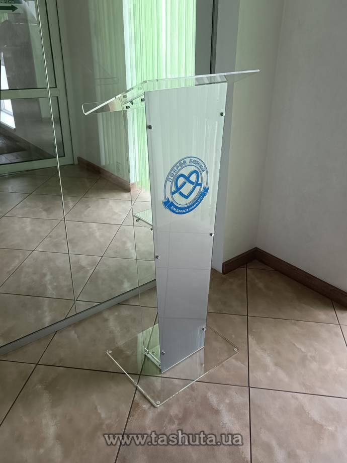 Clear Speaker's Lectern
