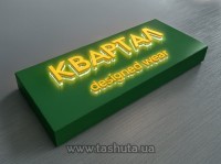 Szyld lightbox z kompozytu z nakładanymi literami (przezroczysty + kolorowy)