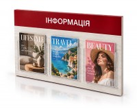 Стенды из ДСП