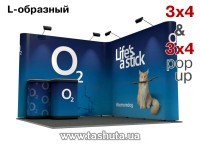 Narożny stojak Pop-Up 3x4(2,3x3,65m) + 3x4 (2,3x3,65m)