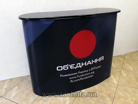 Lada recepcyjna 1300x400 mm