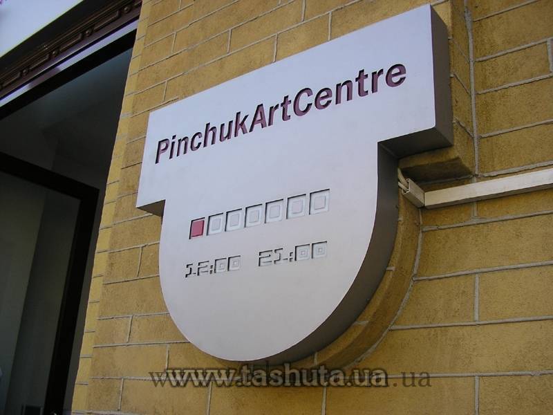 Shaped Composite Light Box Sign
