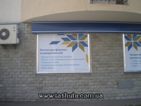 Konstrukcja bannerowa z ramą zatrzaskową 2500x1000 mm