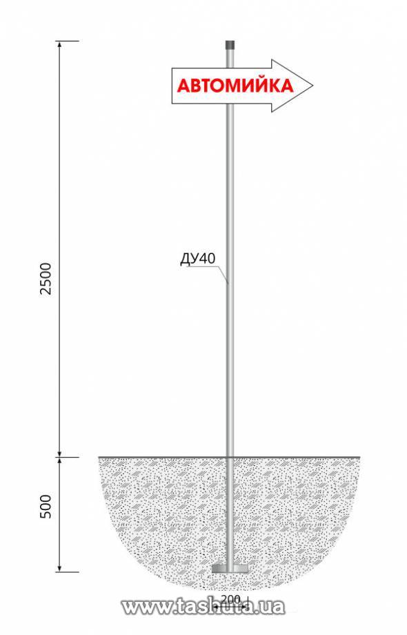 Arrow Direction Sign 800x300mm