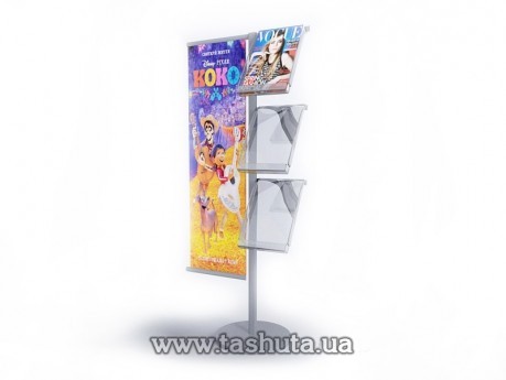 Stojak reklamowy z systemem na poster