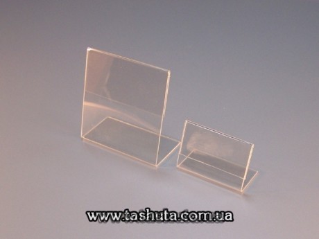 Cenówki plastikowe 90x130 mm