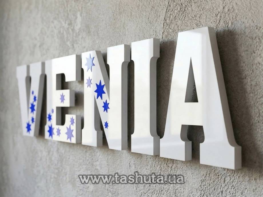Flat Coloured Acrylic Letters with Film, H=200mm