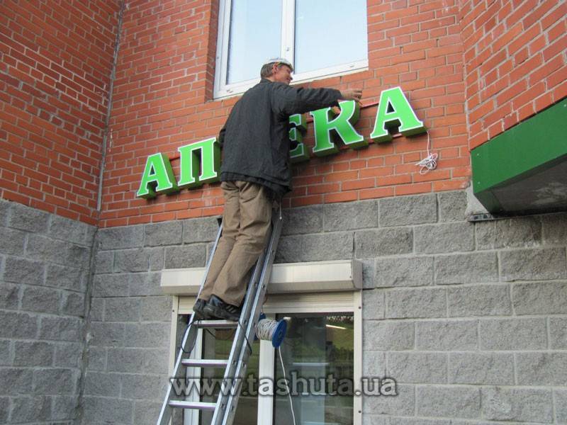 Simple Installation of an Advertising Structure