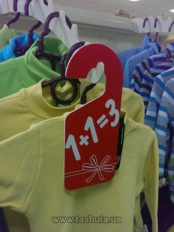 Tabliczka na klamkę (hanger) 160x80 mm, jednostronna