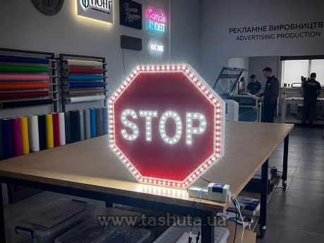 Светодиодный дорожный знак "Стоп" 700х700мм