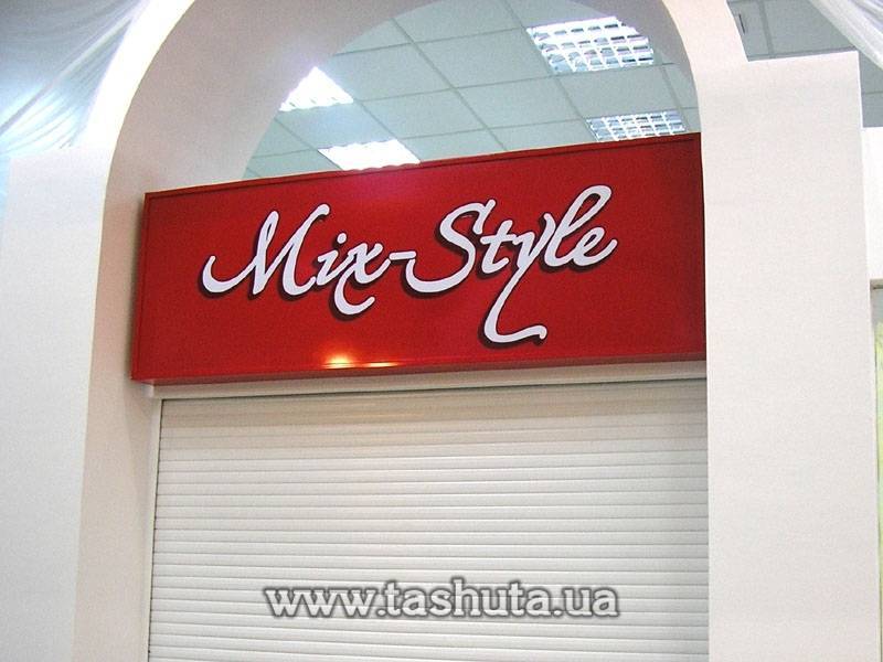 Illuminated Light Box Sign
