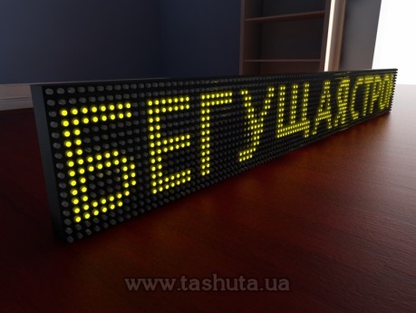 Wyświetlacz LED przewijany 1280x160mm (kolor żółty)