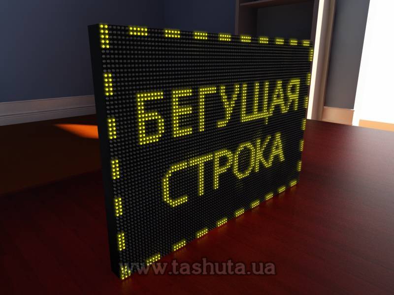 LED Scrolling Display 960x640mm (Yellow)