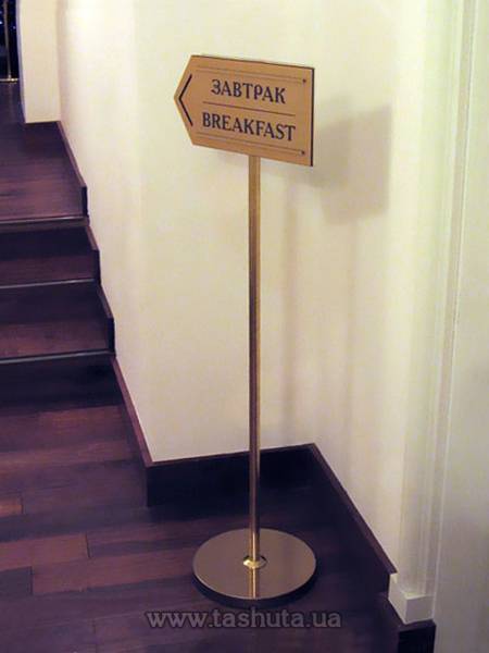A4 Information Sign Stand, H=1100mm, Gold