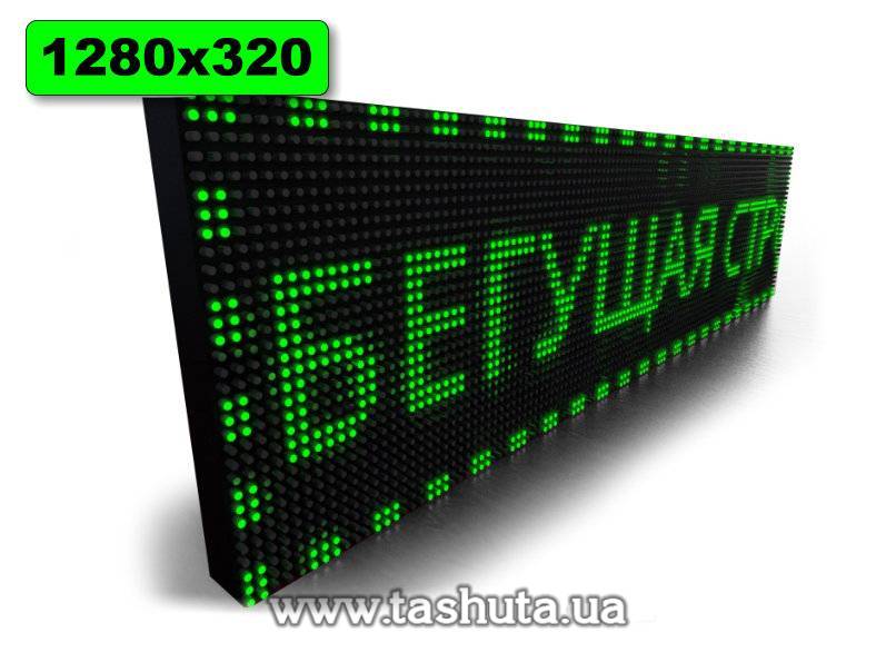 Scrolling Message Board 1280x320mm (Green)