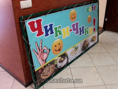 Konstrukcja bannerowa na oczkach