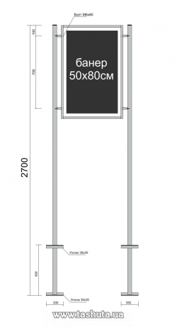Уличный стенд "Герои русско-украинской войны" беннерный 50х80см