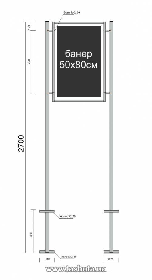 "Heroes of the Russian-Ukrainian War" Outdoor Banner Stand 50x80cm