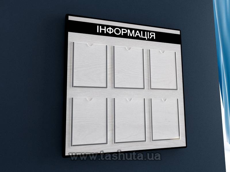Customer Information Board with 6 Pockets, 800x850mm (Chipboard)