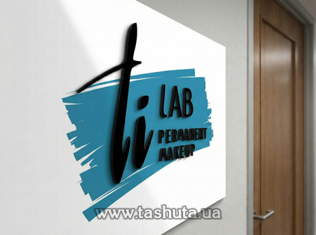 Табличка на дверь ПВХ с объемными элементами, 300х100 мм