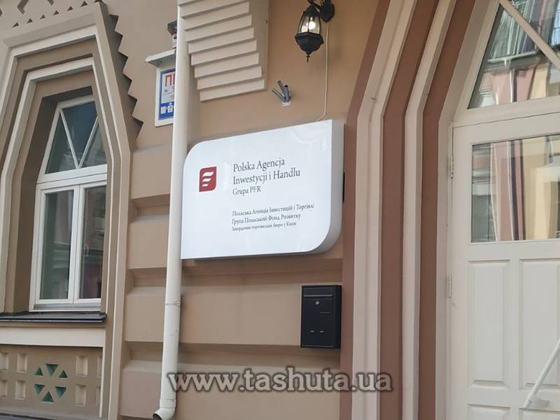 Illuminated Light Box Sign