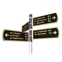 Уличные указатели