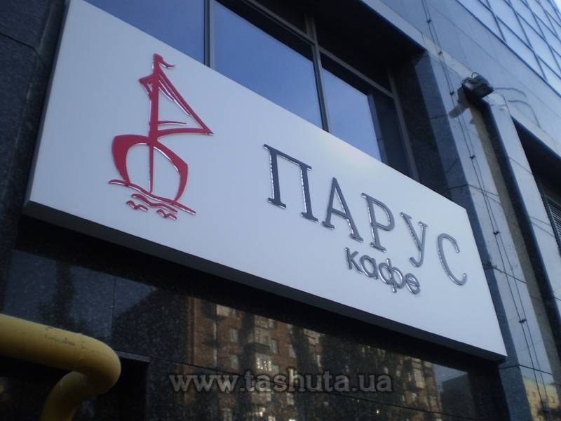 Composite Light Box Sign with Applied Letters (Clear + Coloured)