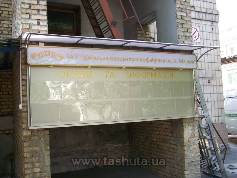 Outdoor Stand