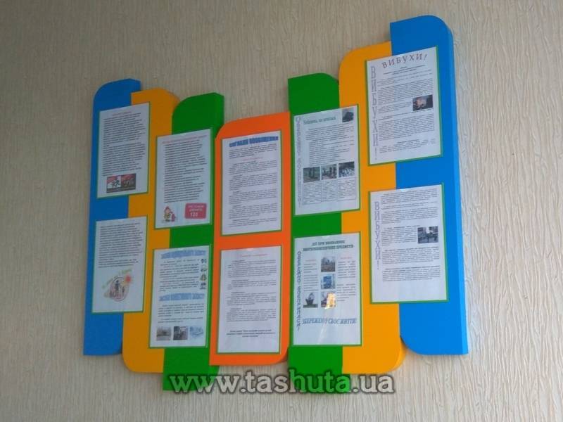 Shaped Information Board, 3D