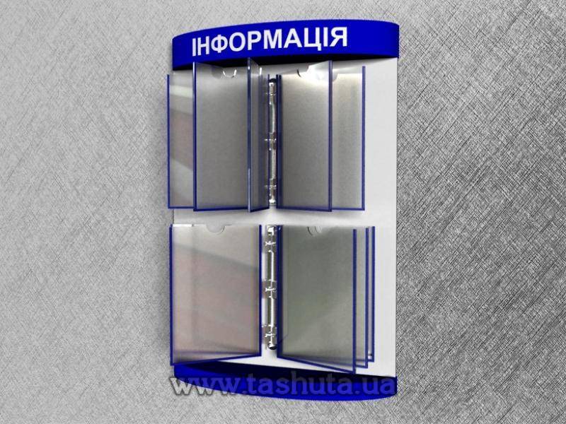 Flip Information Display System, 560x850mm