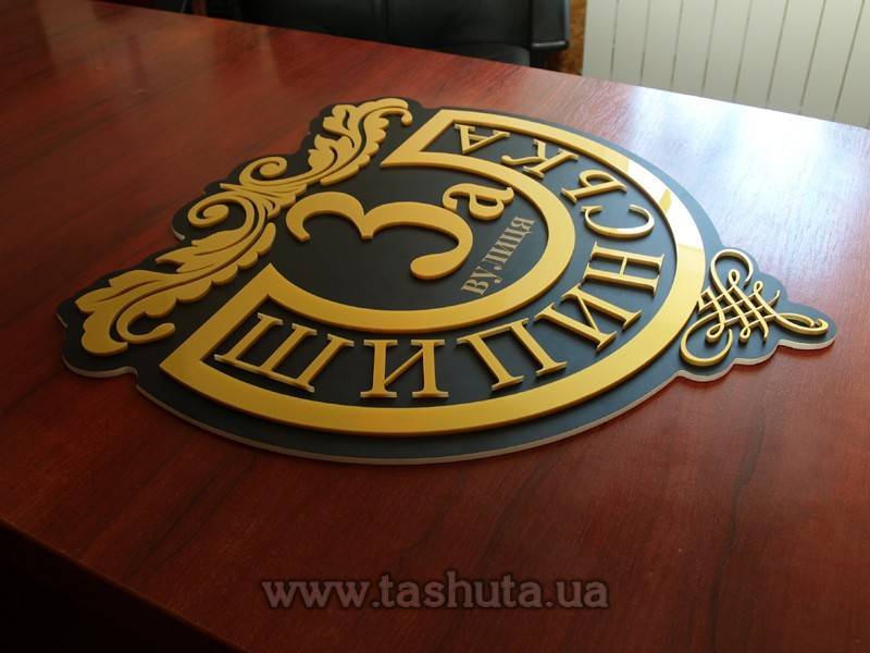 House Address Sign 400x400mm