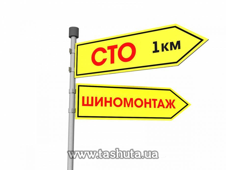 Arrow Direction Sign 800x250mm