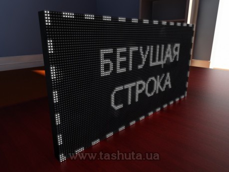 Wyświetlacz LED przewijany 1280x640mm (kolor biały)
